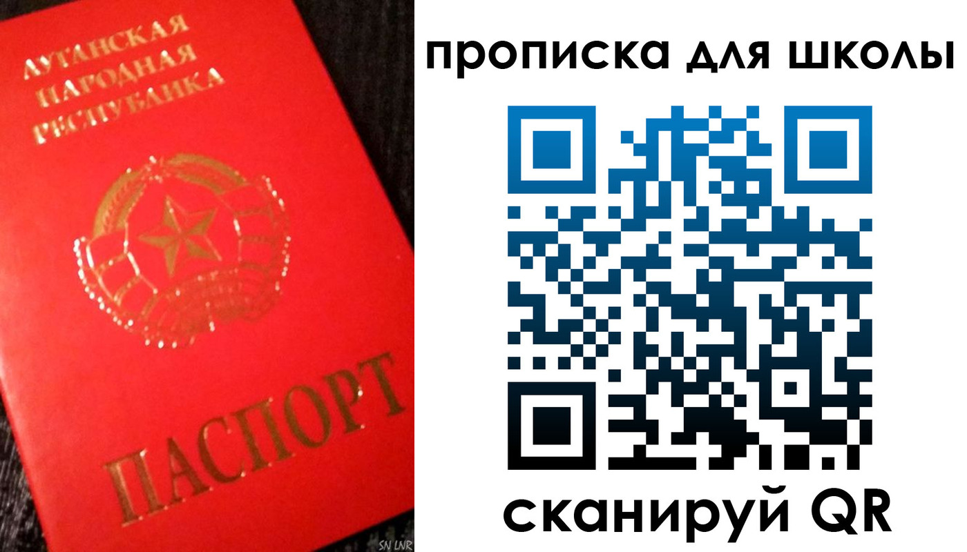 временная регистрация надежно в Скопине